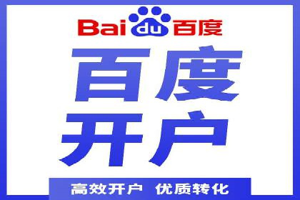 SEM账户托管优化实战经验分享